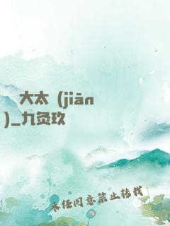 華娛大太監(jiān)