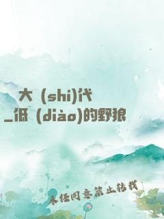 華娛大時(shí)代