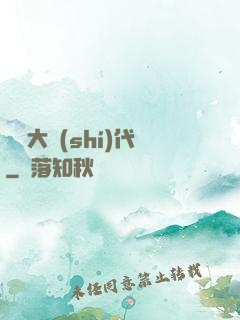 華娛大時(shí)代