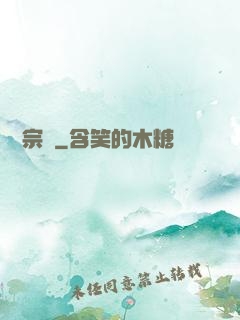 華娛宗師