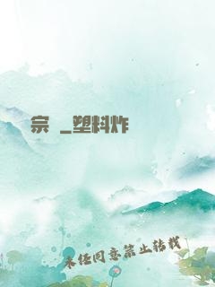 華娛宗師