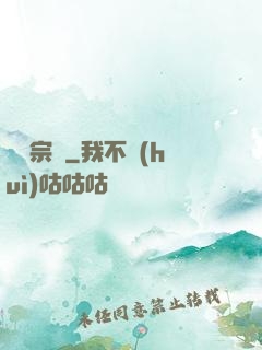 華娛宗師