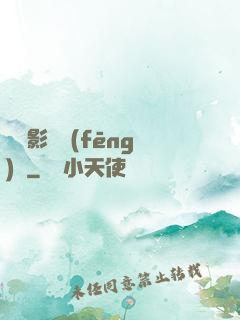 華娛影視風(fēng)華