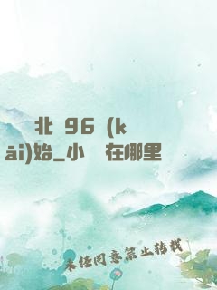 華娛從北電96開(kāi)始