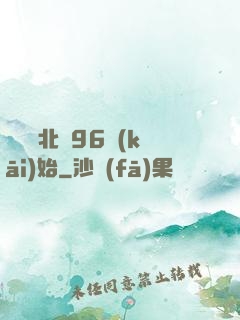 華娛從北電96開(kāi)始