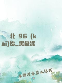 華娛從北電96開(kāi)始