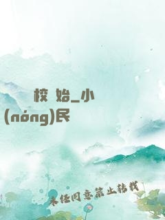 華娛從藝校開始