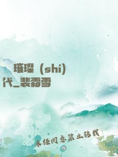 華娛璀璨時(shí)代