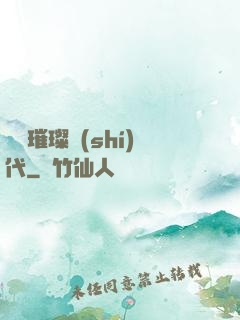 華娛璀璨時(shí)代