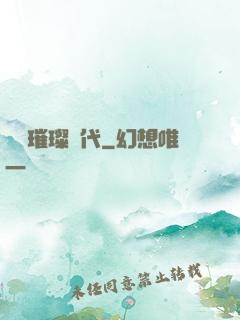 華娛璀璨時代