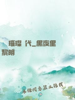 華娛璀璨時代