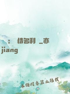 華娛：縱情名利場