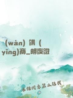 萬(wàn)寶供應(yīng)商