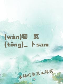 萬(wàn)物兌換系統(tǒng)