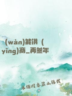 萬(wàn)能供應(yīng)商