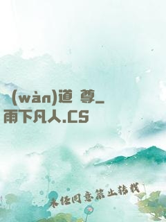 萬(wàn)道劍尊