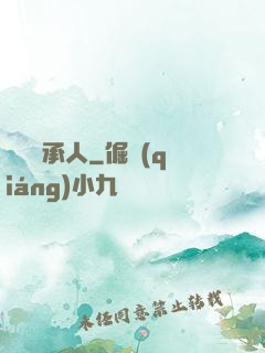 萬億繼承人