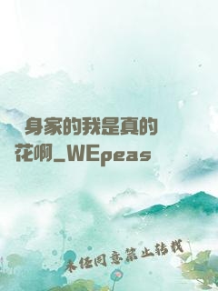 萬億身家的我是真的沒錢花啊