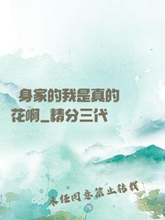 萬億身家的我是真的沒錢花啊