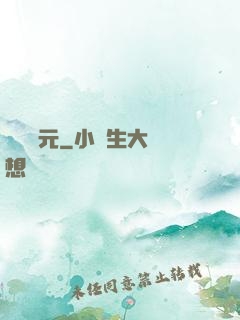 萬劍歸元