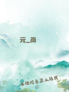 萬劍歸元