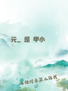 萬劍歸元