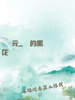 萬劍歸元