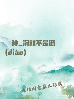 萬劍獨神