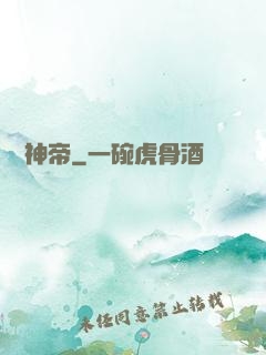 萬劍神帝