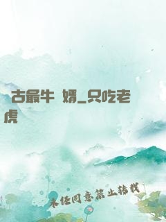 萬古最牛贅婿