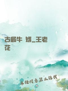 萬古最牛贅婿