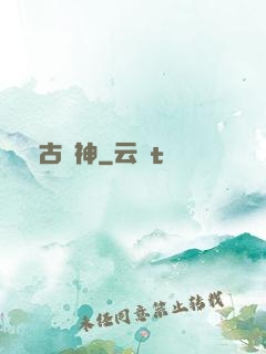 萬古殺神