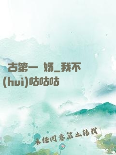 萬古第一贅婿