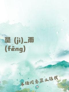萬圣紀(jì)