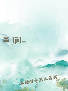 萬圣紀(jì)