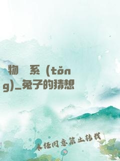 萬物兌換系統(tǒng)