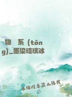 萬物兌換系統(tǒng)