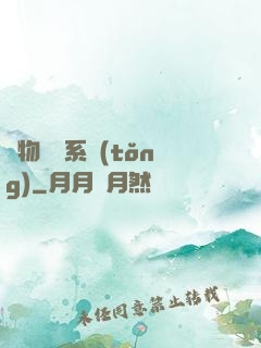 萬物兌換系統(tǒng)