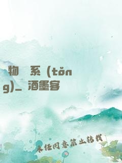 萬物兌換系統(tǒng)