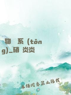 萬物兌換系統(tǒng)