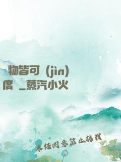 萬物皆可進(jìn)度條