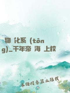 萬物進化系統(tǒng)