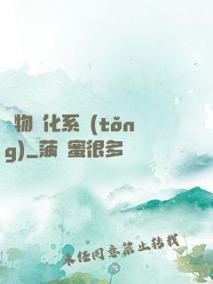 萬物進化系統(tǒng)
