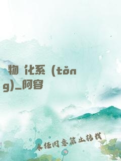 萬物進化系統(tǒng)