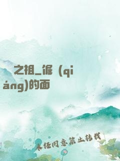 萬獸之祖
