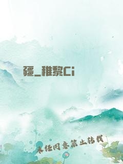 萬獸無疆