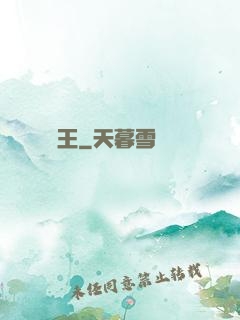萬獸靈王