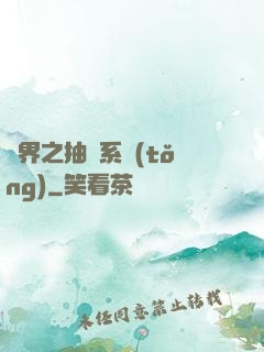 萬界之抽獎系統(tǒng)