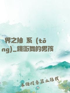 萬界之抽獎系統(tǒng)