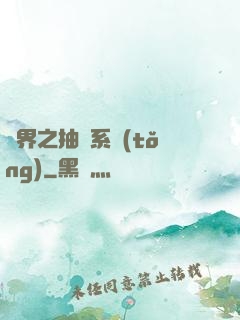 萬界之抽獎系統(tǒng)